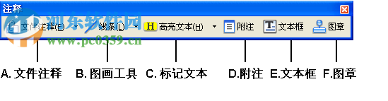 文電通PDF編輯器(DocuCom PDF Plus) 8.0 綠色免費版