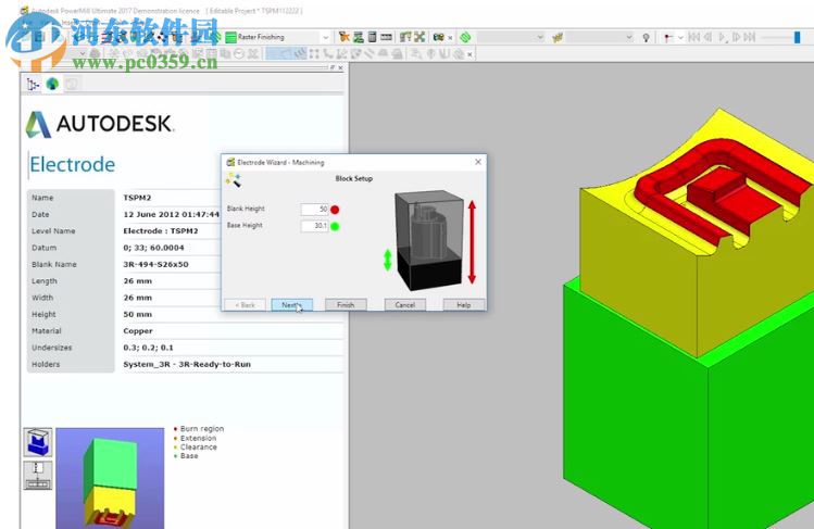 Autodesk PowerMill 2018下載 中文版