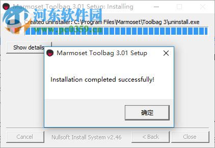 Marmoset Toolbag下載 3.1 中文免費(fèi)版