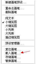 64種PS高清水花筆刷打包下載 免費版