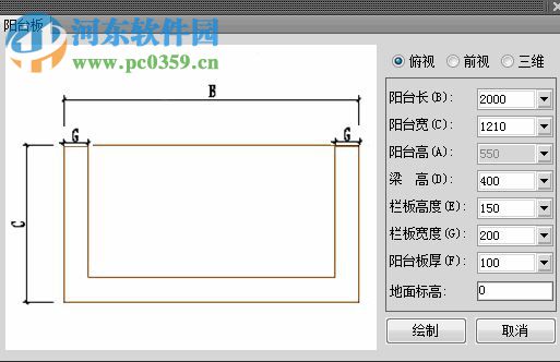 天正建筑T20 3.0 官方最新版