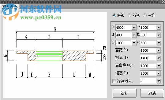 天正建筑T20 3.0 官方最新版