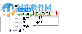 中望CAD機(jī)械版2014 免費(fèi)試用版