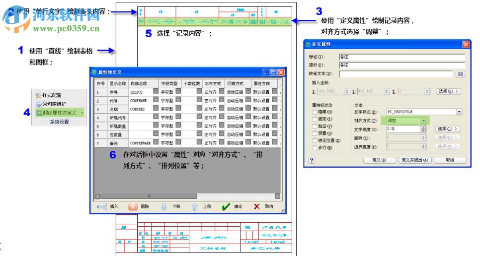 中望CAD機(jī)械版2014 免費(fèi)試用版