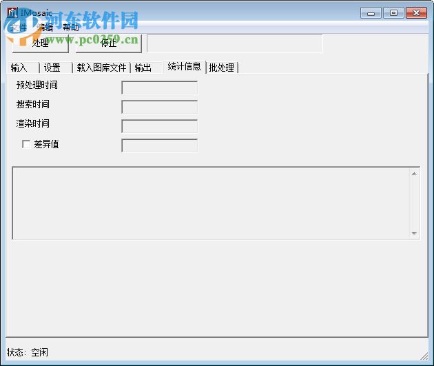 imosaic下載(制作蒙太奇圖片) 0.96 中文版