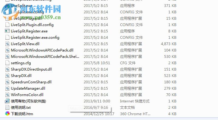 livesplit下載 1.6.9 免費(fèi)版