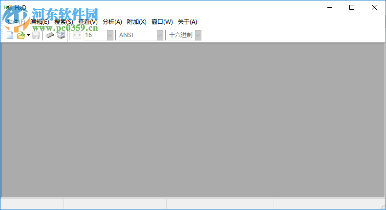 hxd hex editor十六進(jìn)制編輯器 1.7.7.0 綠色版