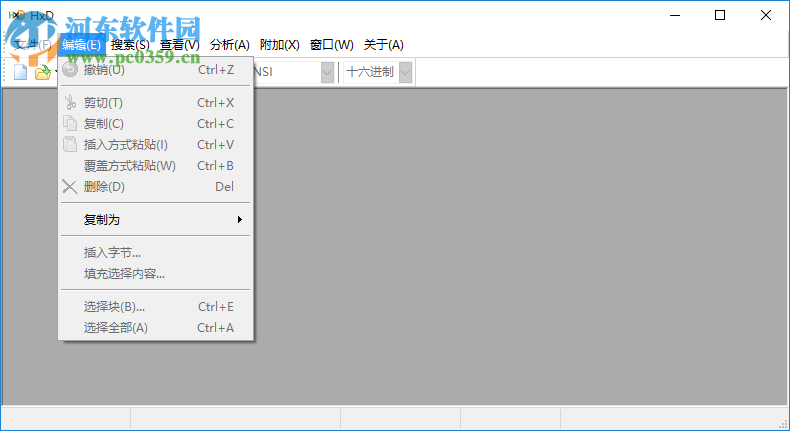 hxd hex editor十六進(jìn)制編輯器 1.7.7.0 綠色版