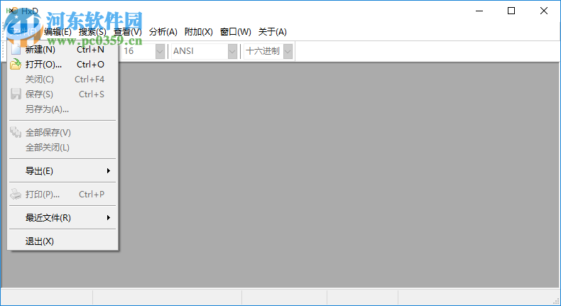 hxd hex editor十六進(jìn)制編輯器 1.7.7.0 綠色版