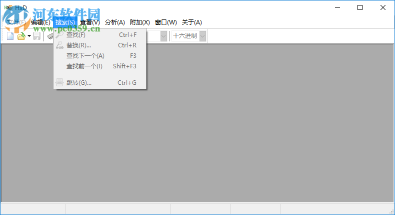 hxd hex editor十六進(jìn)制編輯器 1.7.7.0 綠色版