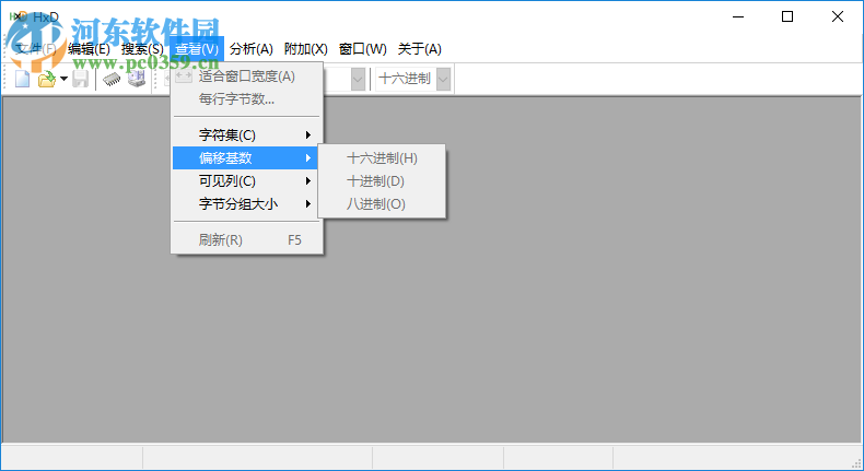 hxd hex editor十六進(jìn)制編輯器 1.7.7.0 綠色版