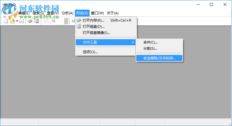 hxd hex editor十六進(jìn)制編輯器 1.7.7.0 綠色版