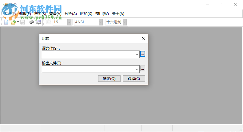 hxd hex editor十六進(jìn)制編輯器 1.7.7.0 綠色版