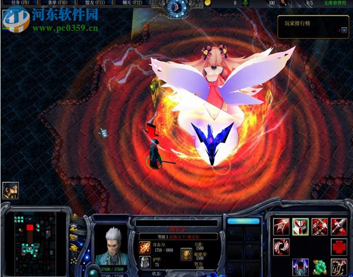 魔獸RPG地圖武極天下1.0.2正式版 (附隱藏攻略)下載