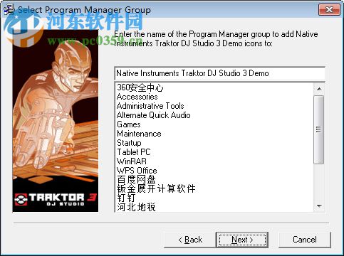 Traktor DJ Studio下載(DJ工具軟件) 3.3.2.060 官方版