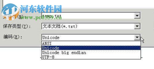 ascii unicode 下載(字符編碼轉(zhuǎn)換工具) 2.0 綠色版