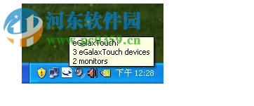 eGalaxTouch觸摸屏軟件 5.6.0 免費(fèi)版