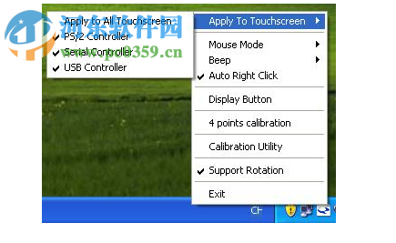 eGalaxTouch觸摸屏軟件 5.6.0 免費(fèi)版