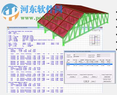 SAP2000 v15漢化免費版 中文版