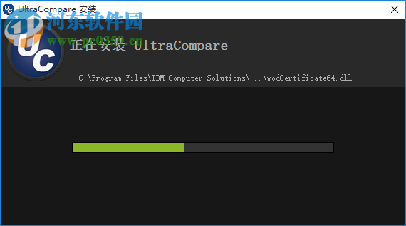 ultracompare pro 17下載 17.00.0.21 中文版