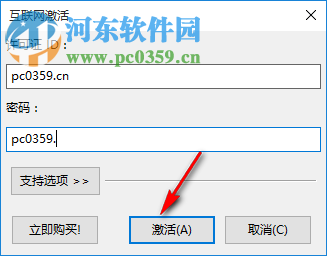 ultracompare pro 17下載 17.00.0.21 中文版