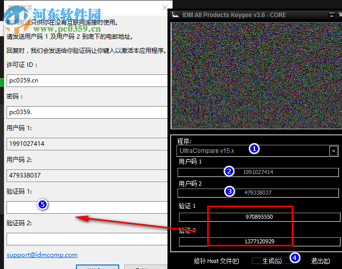 ultracompare pro 17下載 17.00.0.21 中文版