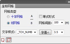 T20天正結(jié)構(gòu)軟件 2.0 官方最新版