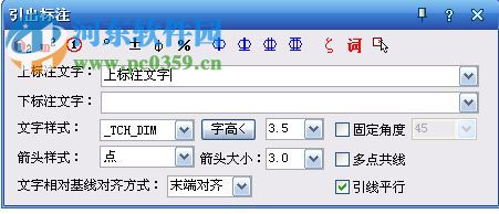 T20天正結(jié)構(gòu)軟件 2.0 官方最新版