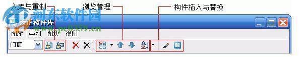 T20天正結(jié)構(gòu)軟件 2.0 官方最新版