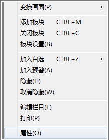 華通行情 5.1.85 官方版