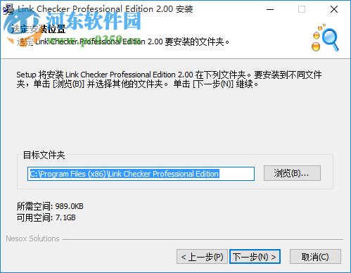 link checker pro(死鏈檢測工具) 2.0 官方中文版