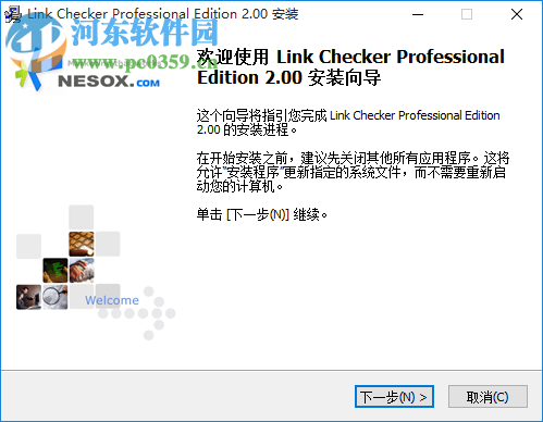 link checker pro(死鏈檢測工具) 2.0 官方中文版