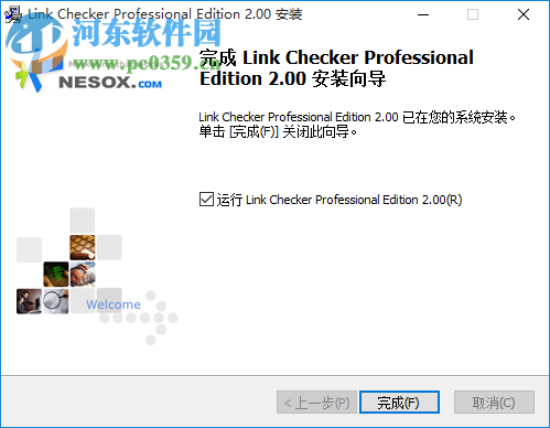 link checker pro(死鏈檢測工具) 2.0 官方中文版