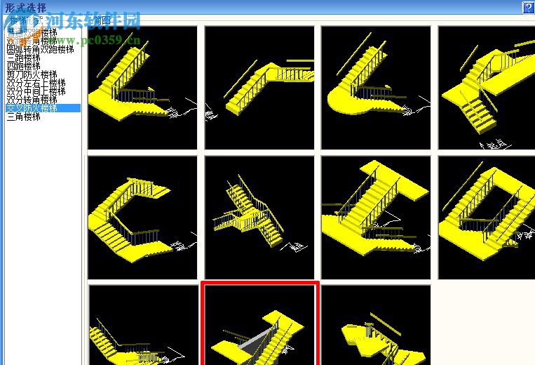 斯維爾建筑CAD旗艦版 2017 簡體中文安裝版