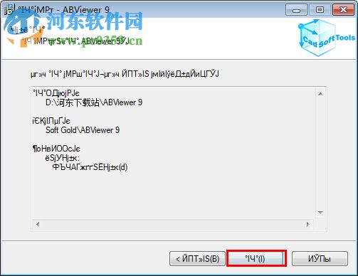 abviewer 14.5.0.126 簡體中文版