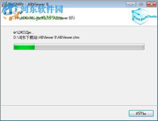 abviewer 14.5.0.126 簡體中文版