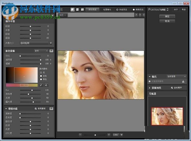 photoshop cc 2017磨皮插件