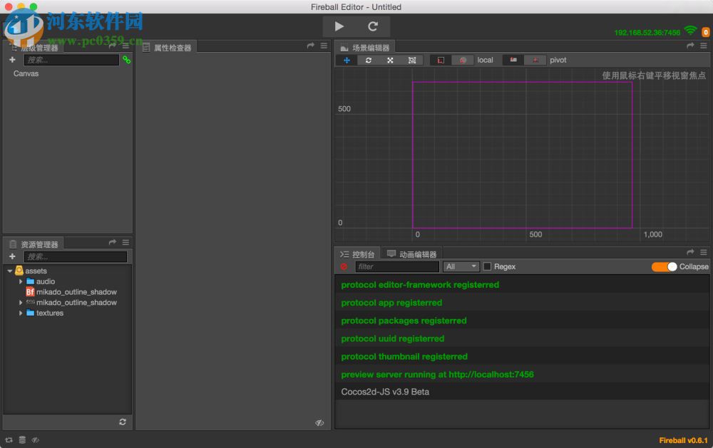 cocos creator(游戲制作) 1.50 中文版