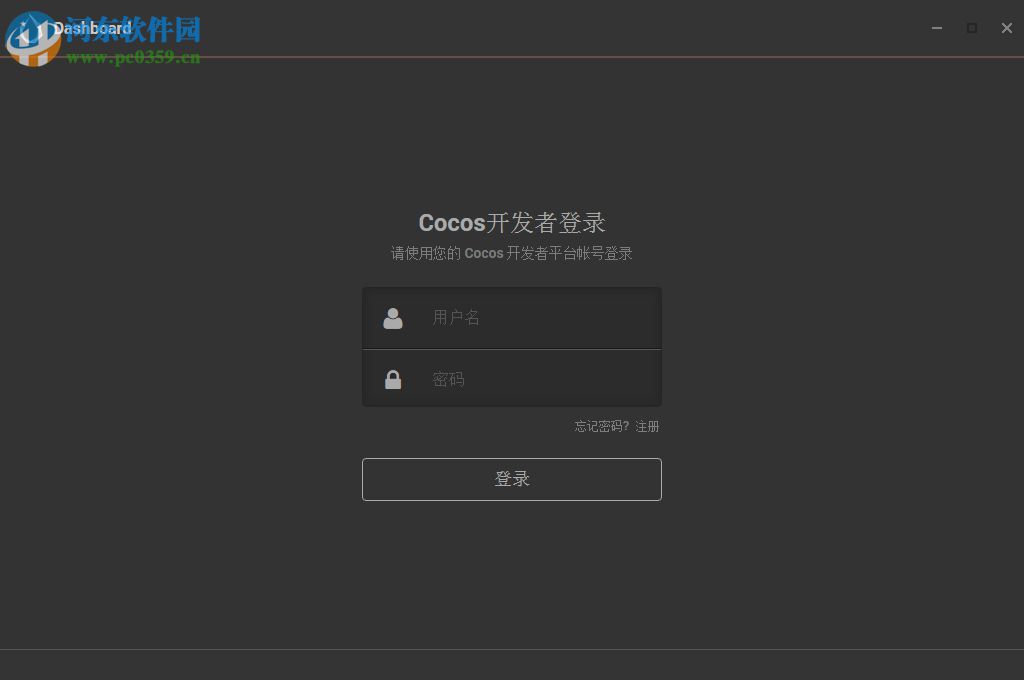 cocos creator(游戲制作) 1.50 中文版