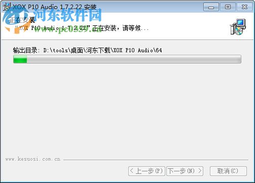 客所思p10控制面板 1.7.2.22 官方版