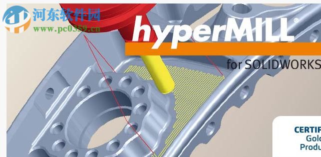 hypermill2015下載 中文版