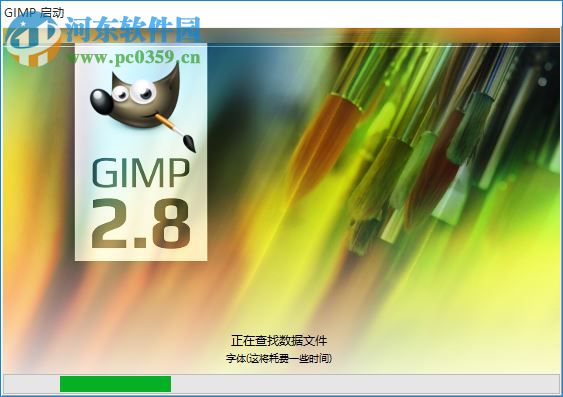 GIMP2(免費圖像處理軟件)