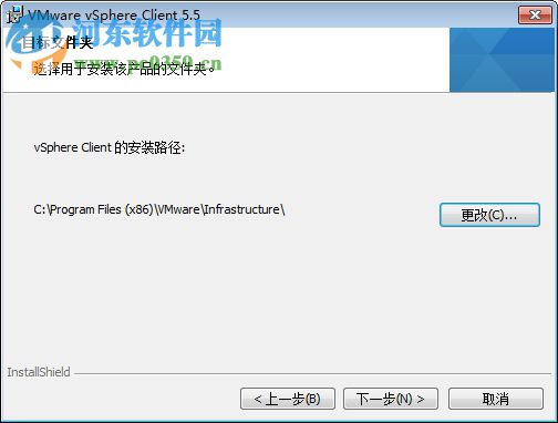 VMware vSphere 5.5下載(虛擬化操作系統(tǒng))