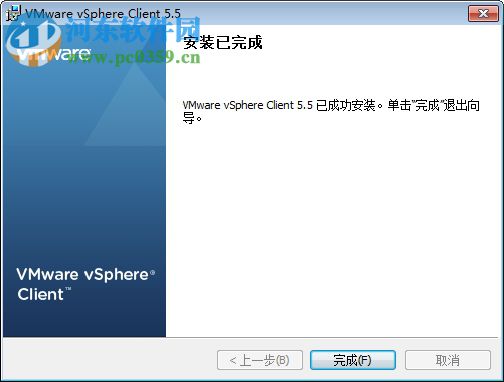 VMware vSphere 5.5下載(虛擬化操作系統(tǒng))