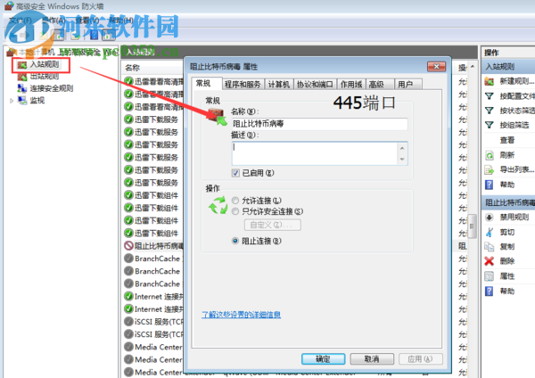 ms17-010補(bǔ)丁 win10/xp/win7 官方版