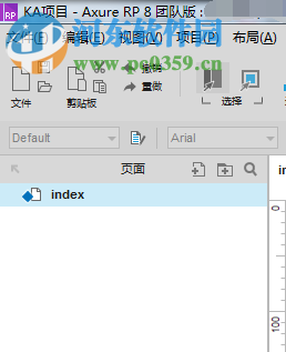 axure中文版 7.0下載(附漢化包注冊機) 簡體中文版