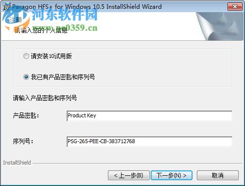 HFS+ For Windows 11.0下載 簡(jiǎn)體中文版