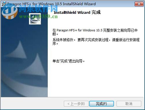 HFS+ For Windows 11.0下載 簡(jiǎn)體中文版