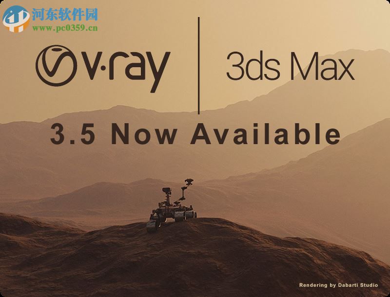 vray for 3ds max 2016(高級(jí)渲染器) 3.3 中文版