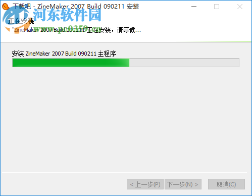 zinemaker2007免注冊(cè)版下載 5.0.0.0 中文版